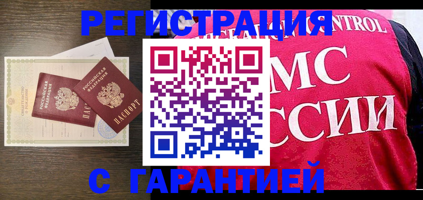 регистрация для школы в Дрезне