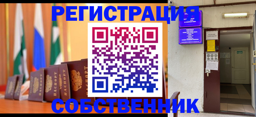 регистрация для школы в Дрезне